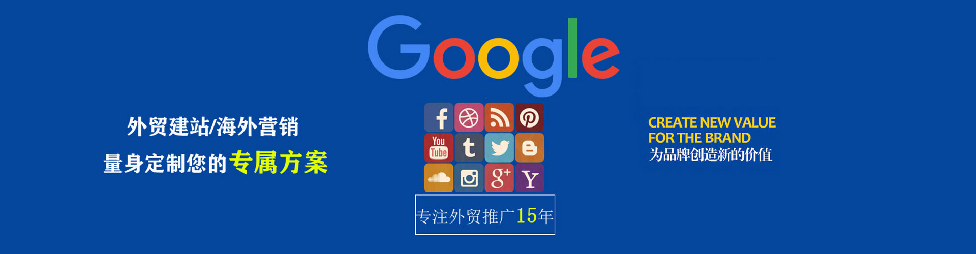 三河百度竞价托管
